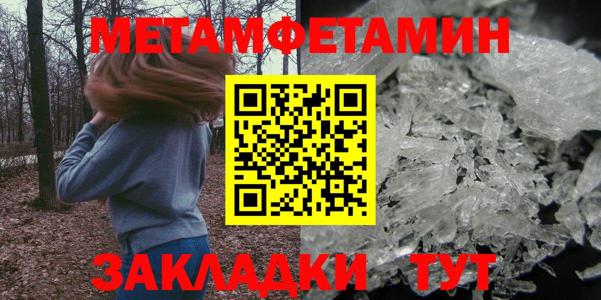 АМФЕТАМИН VHQ Ессентуки