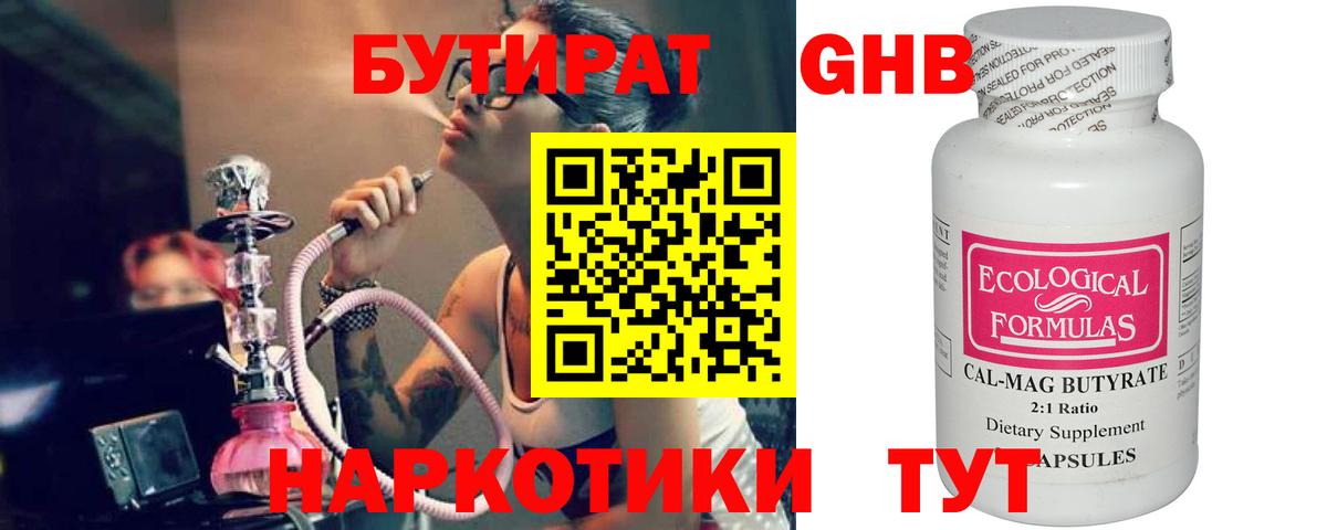 Гашиш  Ессентуки  Экстази  Вход с VPN  Метадон  Меф МЯУ МЯУ кристаллы  Кокаин  Конопля 