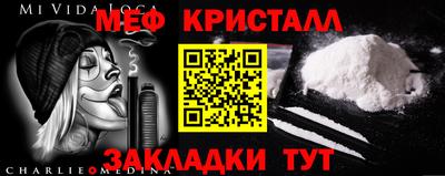 альфа пвп VHQ Ликино-Дулёво