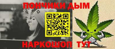 мяу мяу мука Ливны