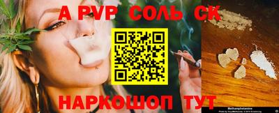 альфа пвп VHQ Ликино-Дулёво