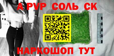 альфа пвп VHQ Ликино-Дулёво