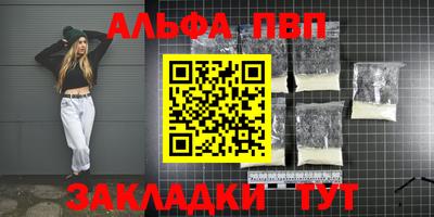 мяу мяу мука Ливны