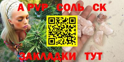 альфа пвп VHQ Ликино-Дулёво