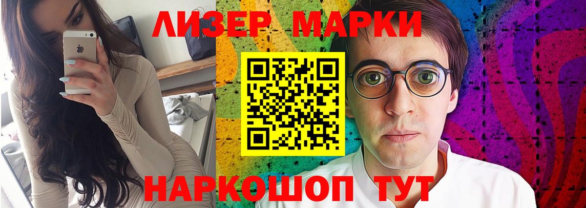 kraken ONION  ЛСД экстази ecstasy  Вход с VPN  ЛСД экстази кислота  Ессентуки 