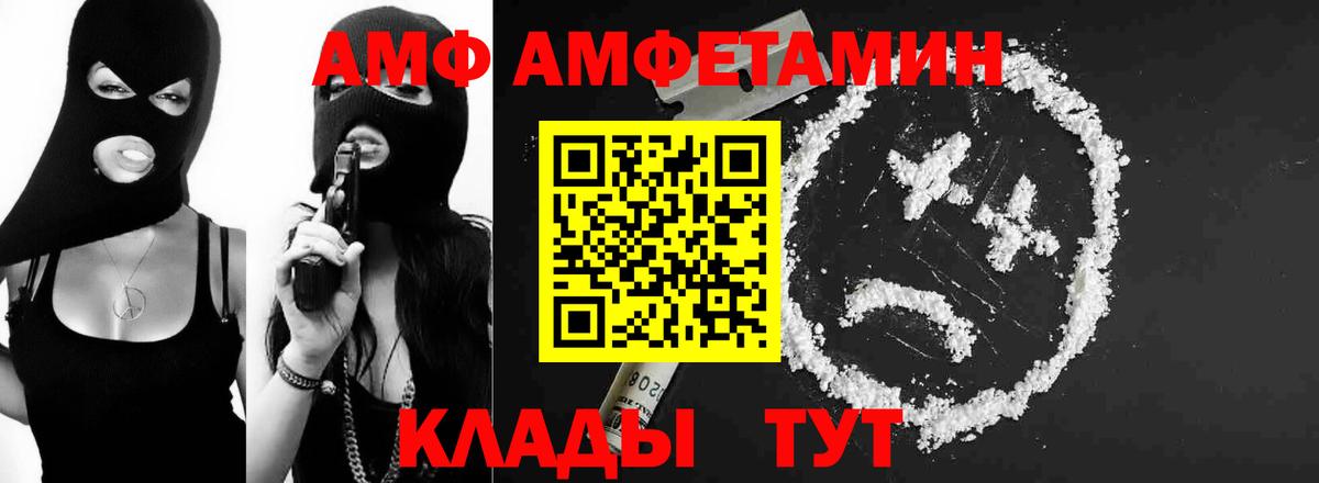 МЕТАМФЕТАМИН винт  Вход с VPN  Ессентуки  МЕТАМФЕТАМИН  МЕТАМФЕТАМИН винт 