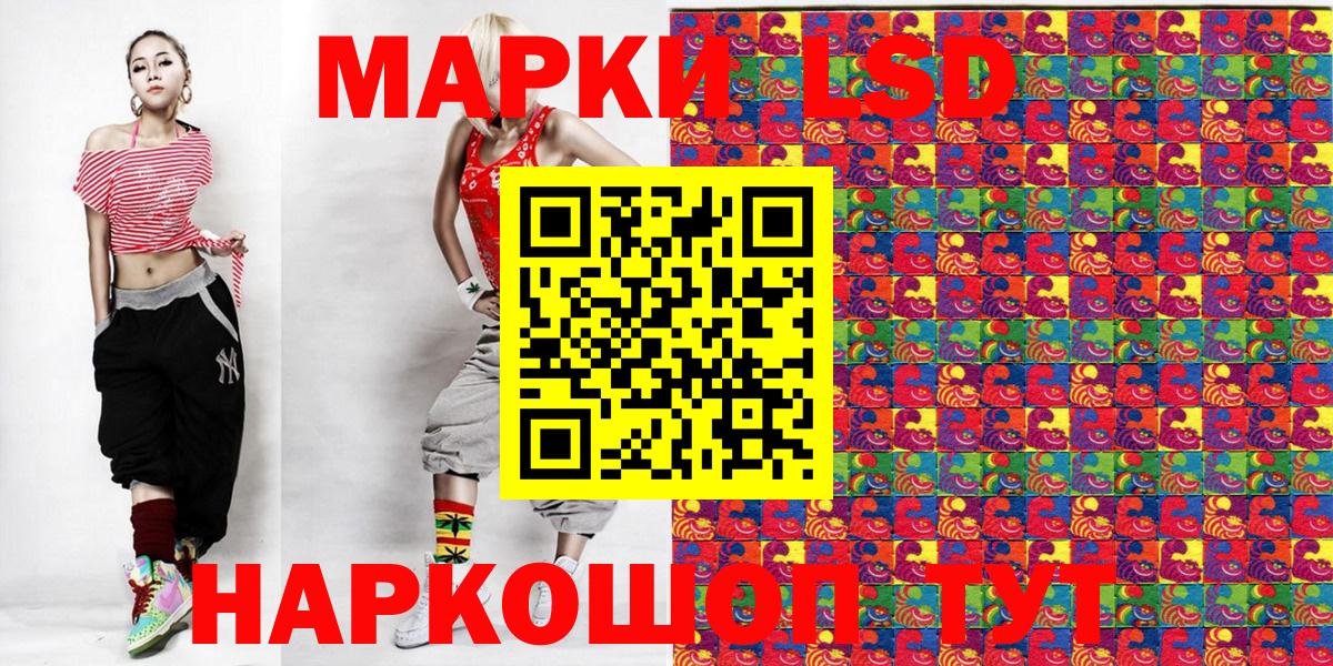 Марки NBOMe 1500мкг  Вход с VPN  Ессентуки 