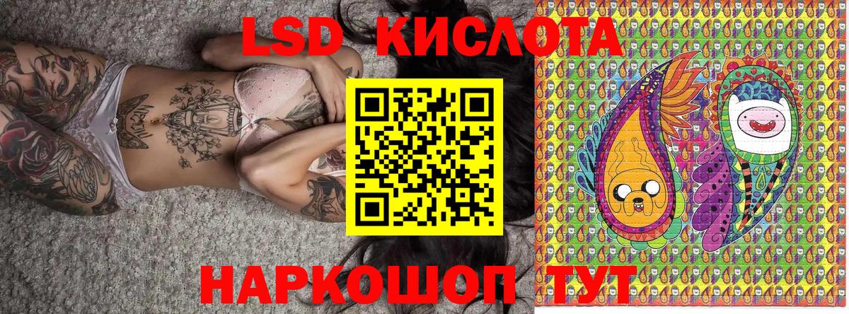 Наркотические марки 1,8мг Ессентуки