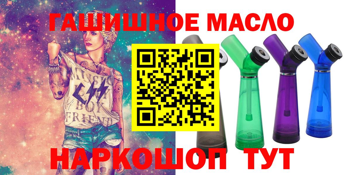 ТГК жижа Ессентуки