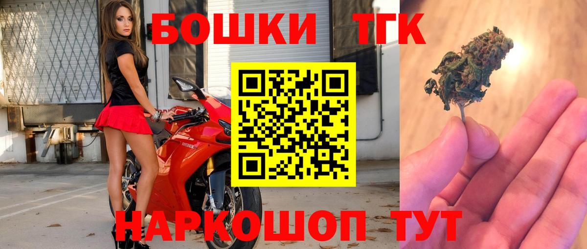 Ессентуки  МАРИХУАНА Bruce Banner  Вход с VPN  Марихуана конопля  Каннабис Ganja 